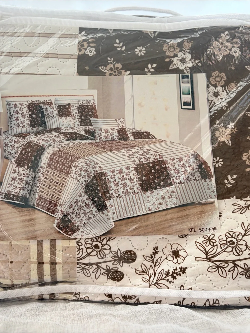 N/A add cozy